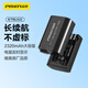 品勝適用松下S5M2相機DMW-BLK22電池LUMIX S5/S5M2X/S5K/GH6/GH5M2/G9M2單反微單相機配件