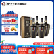 國窖1573濃香型高度白酒 生命中的那壇酒 金榜題名 55度 1L 4瓶 整箱