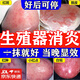 生殖感染消炎藥龜頭炎專(zhuān)用藥真菌感染包皮炎珍珠疹皰疹男人下體私處瘙癢紅點(diǎn)包皮炎男科皮膚用藥克霉唑乳膏 1盒【龜頭炎包皮炎真菌感染】級別