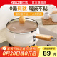 愛仕達(dá)陶瓷不粘奶鍋0氟有鈦健康輔食鍋小奶鍋蒸鍋多用鍋電磁爐燃?xì)馔ㄓ?0氟有鈦陶瓷不粘奶鍋 20cm