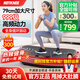 HOT KNEE甩脂機抖動瘦減肚子神器抖抖機懶人律動機減肥器材家用健身器材