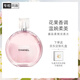 香奈兒（Chanel）邂逅柔情淡香水(噴裝)50ml禮盒裝 粉瓶粉邂逅 生日禮物送女友老婆