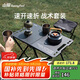 山扉sunnyfeel戶外折疊桌折疊椅露營裝備全套戰(zhàn)術桌馬扎野外野餐野營用品1桌2椅