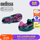 Melissa（梅麗莎）DISNEY 100系列小童單鞋魚(yú)嘴芭蕾鞋33953 綠色/粉色（AQ552） 27 內(nèi)長(zhǎng)16.5CM（27碼適用）