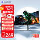 AMZFAST 34英寸WQHD帶魚(yú)屏 240Hz滿(mǎn)血電競FastVA 準4K 1500R曲面 AI算法辦公游戲升降旋轉顯示器 鋒銳34C5