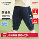 齊齊熊[防褪色]齊齊熊男童牛仔褲春季2024新款兒童休閑褲男寶寶束腳褲子