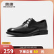 奧康（Aokang）皮鞋男舒適商務(wù)正裝鞋圓頭打蠟系帶簡(jiǎn)約職場(chǎng)男鞋黑色40碼