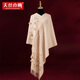 天絲巾畫(huà)羊毛披肩國風(fēng)刺繡圍巾女秋冬款兩用冬天保暖圍脖空調房辦公室披風(fēng) 羅蔓米色