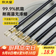 炊大皇 抗菌筷子5雙 防霉防滑耐高溫家用長(cháng)筷子公筷餐具套裝 金?？咕? title=