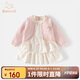 班喜迪女童套裝秋裝新款洋氣寶寶公主裙周歲禮服春秋兒童針織開衫連衣裙