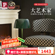 Paulmann P德國柏曼裝飾臺燈bittel 簡約臥室床頭燈客廳玄關(guān)暖光花苞燈具