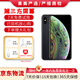 【第三方屏幕】Apple iPhone 蘋果X 蘋果xs 蘋果xsmax 國行全網(wǎng)通 二手手機(jī) 蘋果XS【第三方屏幕顏色隨機(jī)】 64G 【更換品牌電池100%隨機(jī)發(fā)】 8成新