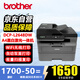 兄弟（brother）DCP-L2648DW A4黑白激光多功能一體機 家用打印機/復印/掃描三合一 自動(dòng)雙面/WiFi無(wú)線(xiàn)網(wǎng)絡(luò )辦公