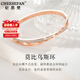 紀(jì)思梵（CHEESEFAN）輕奢珠寶時(shí)尚幸運(yùn)愛心手鐲女首飾七夕情人節(jié)生日禮物女送女友老婆 愛意永恒莫比烏斯手鐲【次日達(dá)】