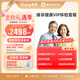 【可預(yù)約VIP區(qū)】愛(ài)康國(guó)賓 臻享健康VIP父母體檢套餐 腫瘤風(fēng)險(xiǎn)篩查 心腦血管 動(dòng)脈硬化 男女通用 默認(rèn)電子券