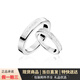 卡爾文·克萊恩（Calvin Klein）Calvin Klein ck滿天星戒指護(hù)刻男女潮流時(shí)尚情侶戒指ck對(duì)戒 銀色09男款+07女款 一對(duì) 最大10碼 | 最小5碼