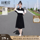 絲柏舍 撞色拼接收腰連衣裙2025春夏女士減齡中長(cháng)款衛衣裙