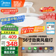 美的（Midea）吊扇燈一體照明風扇餐廳客廳臥室燈led吊燈燈飾36寸熟睡風包安裝