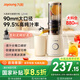 九陽（Joyoung）NFC榨汁機(jī)原汁機(jī) 家用多功能電動冰淇淋機(jī)全自動冷壓榨果汁果蔬機(jī)渣汁分離Z5-LZ550 國家補(bǔ)貼