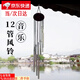 威爾基風(fēng)鈴掛件12管風(fēng)鈴金屬中式門(mén)鈴鐺掛飾臥室開(kāi)門(mén)提醒門(mén)高顏值鈴鐺 12管風(fēng)鈴（白木銀管一個(gè)裝）