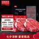 淳鮮四季 澳洲安格斯草飼原切上腦牛排凈重1kg 減脂牛扒 健身減脂牛肉