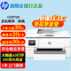 惠普（HP）9720/7720打印機a3a4彩色噴墨打印復印掃描一體機單面打印a3復印掃描a4 雙頻wifi有線(xiàn)辦公試卷家用 9720(a4雙面打印/復印掃描單面)替代7720