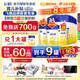 飛鶴（FIRMUS）育兒補貼】星飛帆1段700g嬰兒配方奶粉（0-6月）一段700克 新國標 1段700g*6罐