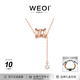 WEOI小蠻腰925純銀項鏈女鎖骨鏈吊墜珠寶首飾時(shí)尚七夕情人節禮物女友 項鏈丨玫瑰金