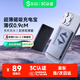 黑鯊 【3C認(rèn)證可上飛機(jī)/高鐵】支持蘋果Magsafe磁吸無(wú)線充電寶20W快充超薄小巧便攜迷你卡片式移動(dòng)電源