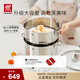 雙立人（ZWILLING）蒸鍋不銹鋼湯鍋蒸籠雙層燃?xì)庠钫糁髢捎么笕萘縉ovaPlus套裝 28cm