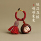 梵心可愛(ài)汽車(chē)鑰匙掛件創(chuàng  )意鑰匙扣送女生禮物包包掛飾品卡通手機鏈掛繩 順順栗栗【紅繩】