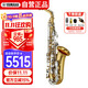 雅馬哈（YAMAHA）薩克斯YAS-26降E中音薩克斯風(fēng)兒童成人初學(xué)者考級專(zhuān)業(yè)演奏
