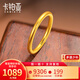 卡鉑亞古法黃金素圈戒指 足金9999實(shí)心素戒小金圈情侶對戒男女尾戒 古法素圈戒指 3.48克（16號）寬約1.9mm