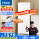 海爾（Haier）【麥浪冰柜】180升無霜立式小冰柜家用冷藏柜冷凍柜兩用抽屜式冷柜小型冰箱BD-180WGHDGWF國家補(bǔ)貼