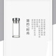 名到（MIODO）雙層玻璃杯泡茶杯商務水杯底部加厚附茶濾網(wǎng)MD-85204 300ml