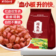 養(yǎng)慶堂 北京同仁堂花生衣250g紅皮花生衣血小板五紅湯生剝新貨紅皮可磨