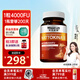 萊特維健納豆激酶膠囊4000FU*200粒（半年量）含紅曲黑蒜納豆生活進(jìn)口