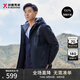 勁霸男裝（K-Boxing）冬季防水商務中長款夾克羽絨服|NRJG4003 深蘭 180/XL 