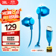 JBL TUNE 305C 有線耳機(jī) Type-C接口 半入耳式耳機(jī) 電腦耳機(jī) 適用于USB-C即插即用 雙11購物推薦 藍(lán)色