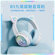 德國柏林之聲頭戴式耳機無(wú)線(xiàn)藍牙女生電腦游戲貓耳藍牙耳機高音質(zhì) 藍白漸變色