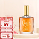 露華濃（Revlon）查理女士淡香水 小眾香 送女朋友七夕情人節(jié)禮物 金色查理 100ml