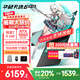 華碩天選6 國家補貼20% 16英寸電競游戲本 筆記本電腦 銳龍 7 H 260丨RTX5060丨日蝕灰 16G內(nèi)存/1T高速固態(tài)硬盤
