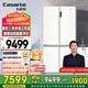 卡薩帝（Casarte）原石冰箱650L 獨立三系統(tǒng) 十字對開四門家用大容量電冰箱全一級節(jié)能變頻 全變溫空間 智慧動態(tài)除菌 【云山巖】BCD-650WGCTDM7S3U1