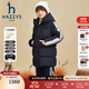 哈吉斯（HAZZYS）品牌童裝男童羽絨服冬季新款三防透濕抑菌防靜電中長(cháng)款羽絨服 藏藍 155cm