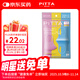 PITTA MASK 防塵防花粉口罩 黃藍粉3枚/袋 兒童小碼 可清洗使用