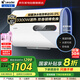 統(tǒng)帥（Leader）海爾智家Leader系列60升電熱水器超薄扁桶3300W速熱 國家補貼 家用浴室鎂棒免更換PLV5