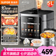 蘇泊爾（SUPOR）電壓力鍋 家用5L大容量電高壓鍋 304不銹鋼0涂層內(nèi)膽電飯鍋5-8個(gè)人用 鮮呼吸電壓鍋高壓電飯鍋 【0涂層不銹鋼內(nèi)膽】10分鐘快手好菜 5L