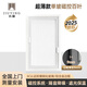 九影超薄單玻磁控內(nèi)置百葉窗簾鋁合金廚房磁吸衛(wèi)生間內(nèi)開窗中空遮陽簾 白色框 超薄款【11色葉片任選】 70cm*100cm (不足0.7㎡價(jià)格）