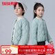 鴨鴨兒童輕薄羽絨服男女童秋冬新款學(xué)生內膽裝校服神器內搭外穿KX