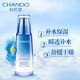 自然堂（CHANDO）全新有盒 自然堂雪域精粹純粹滋潤乳液120ml保濕補水鎖水臉部乳霜 所有膚質(zhì)
